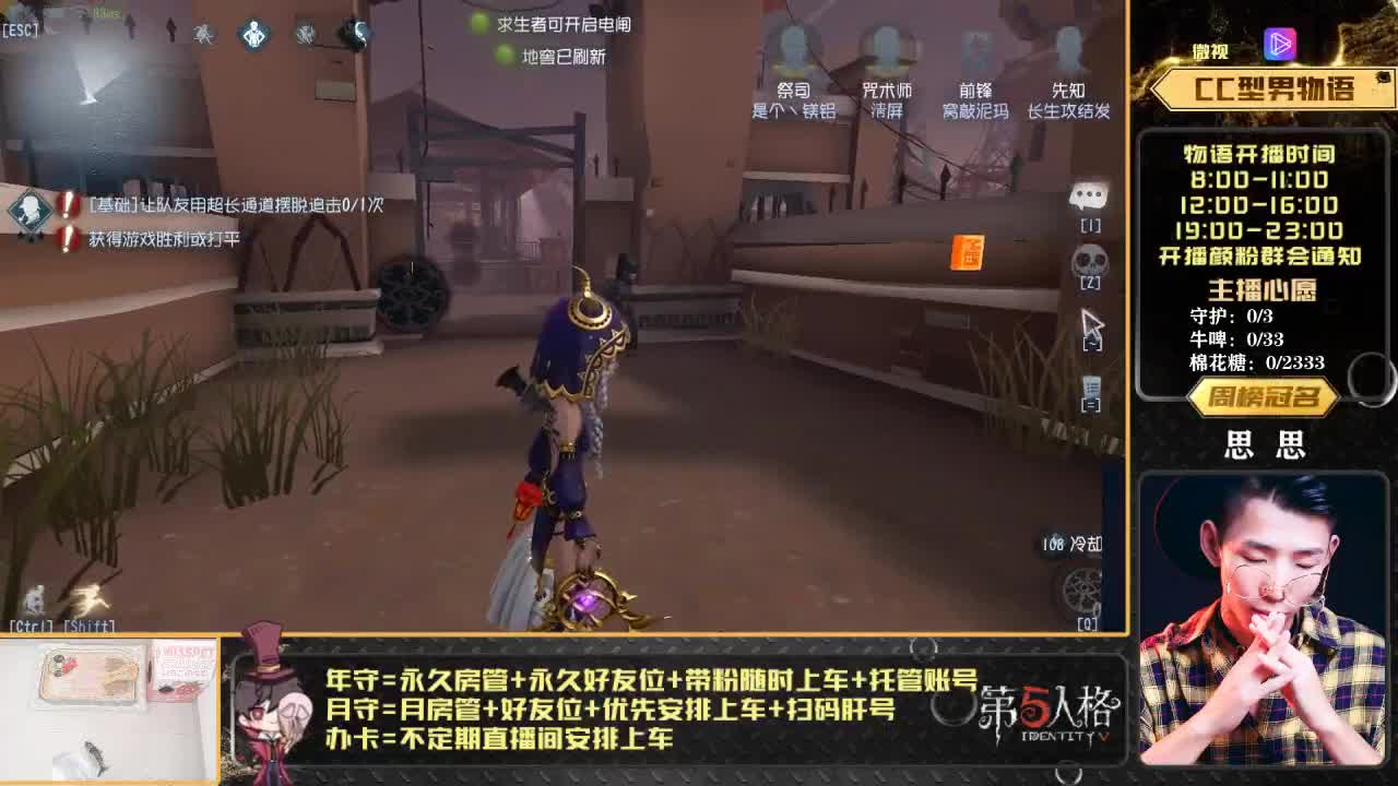 农夫山泉有点甜 不爱物语有点悬