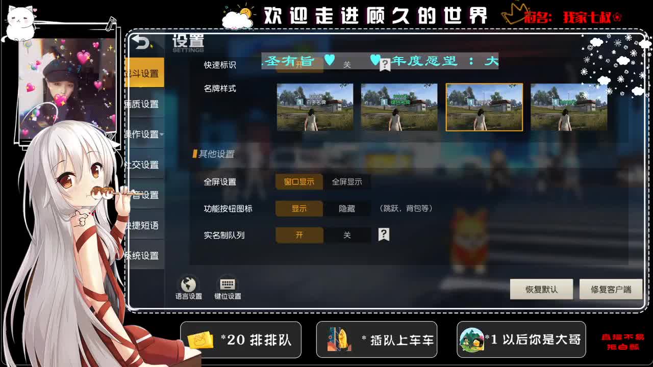 感谢相遇，感谢陪伴♥