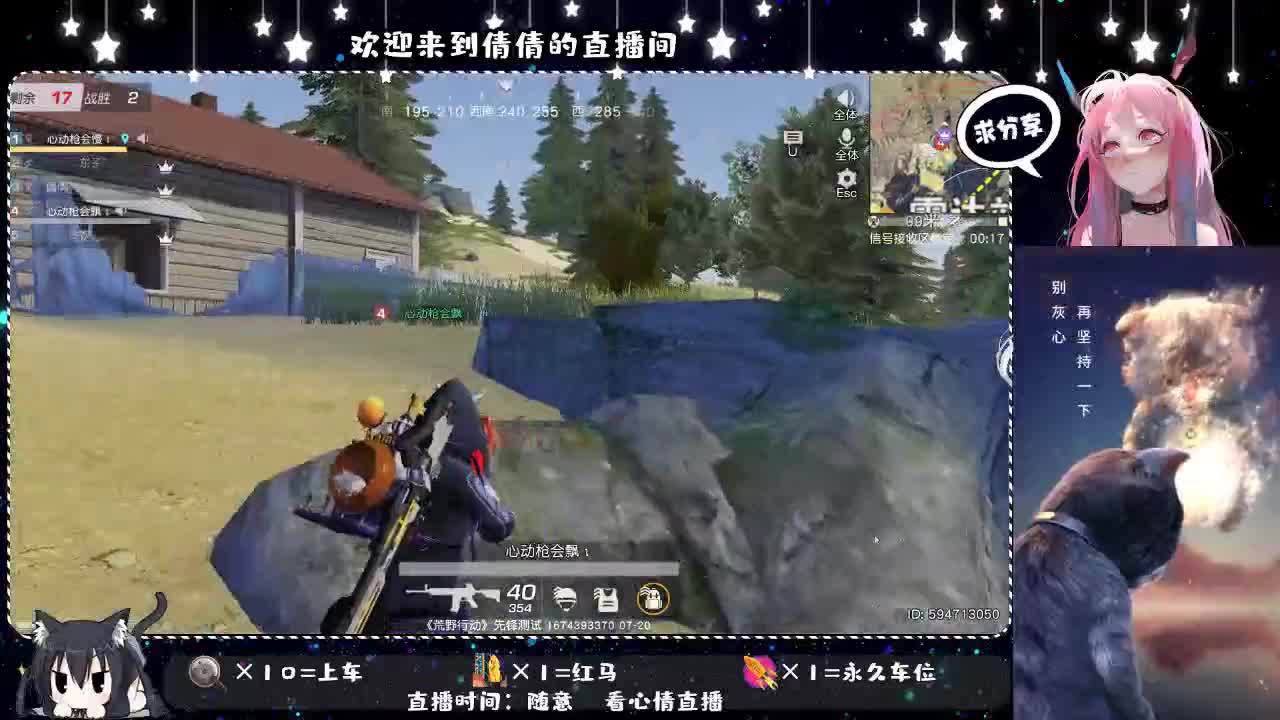 小可爱回归