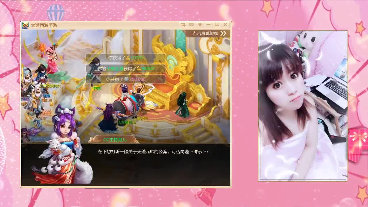 婚礼直通车