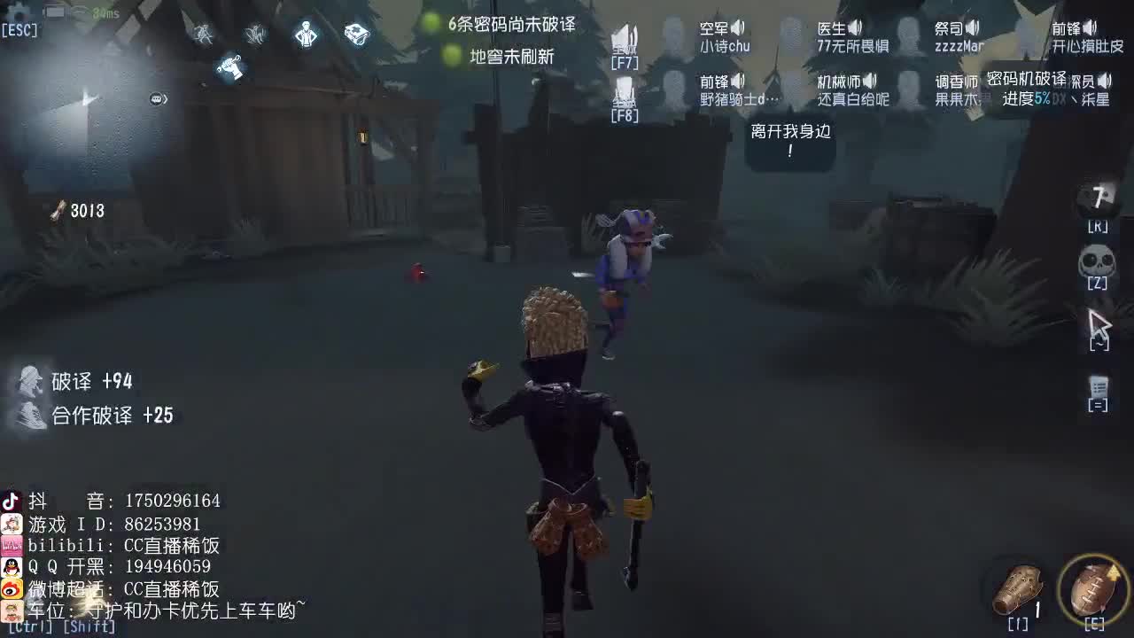 冷静的BOY~ 第2段
