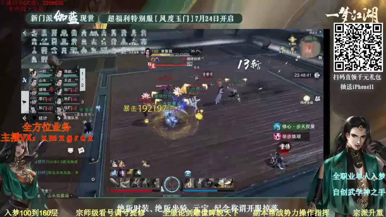 聚宝盆看这样优惠百分之30 第1段