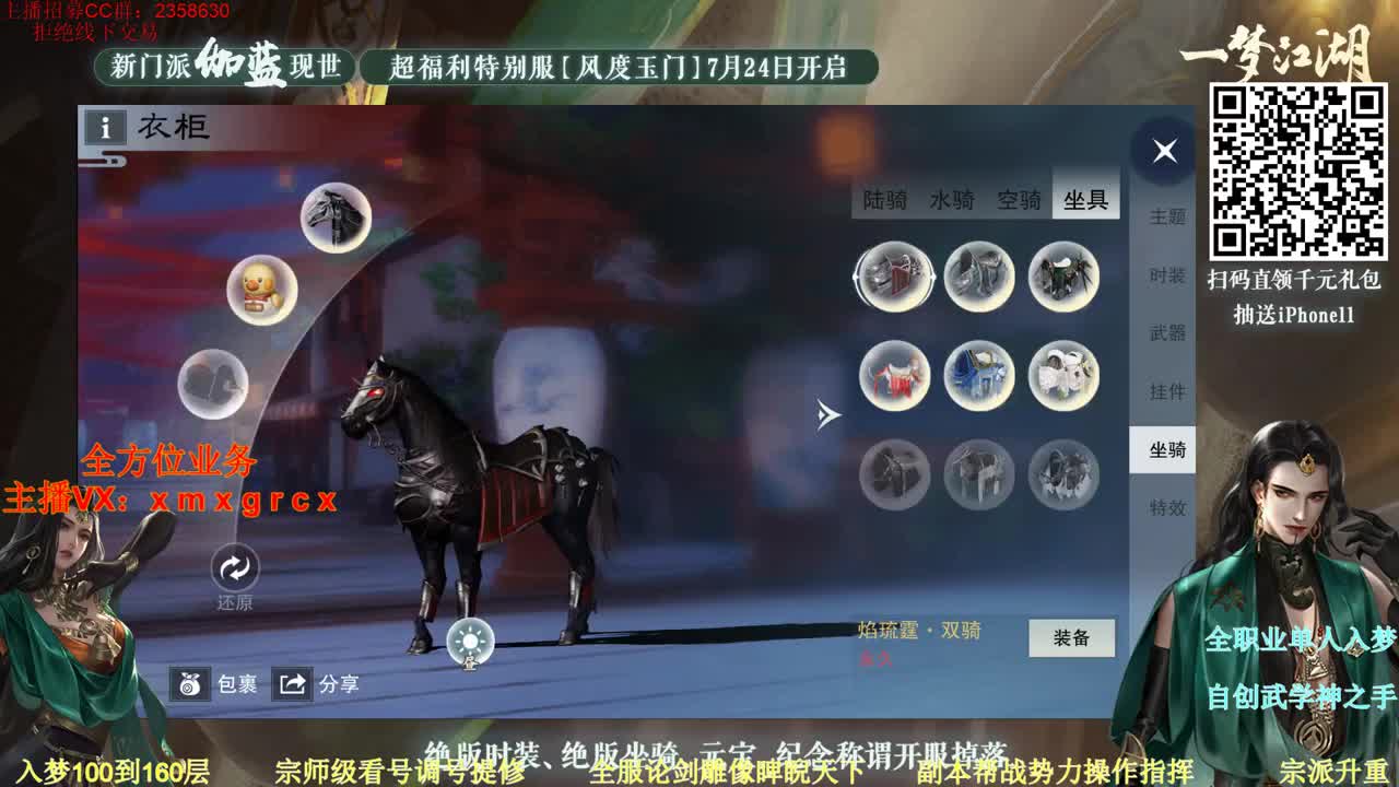 聚宝盆看这样优惠百分之30 第2段