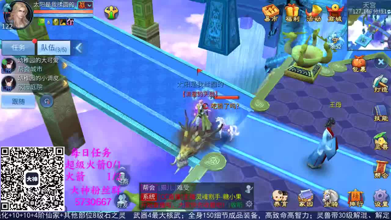 感性鱼也 在线估号