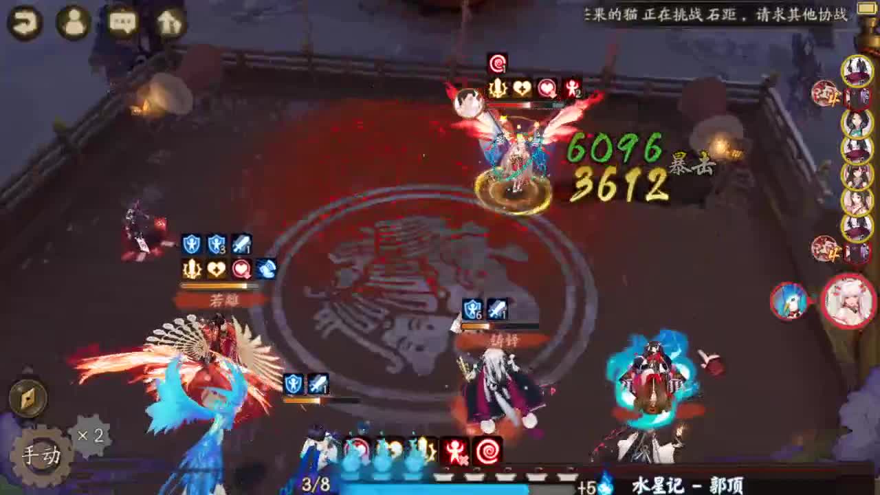 22星开打，上20星 第1段