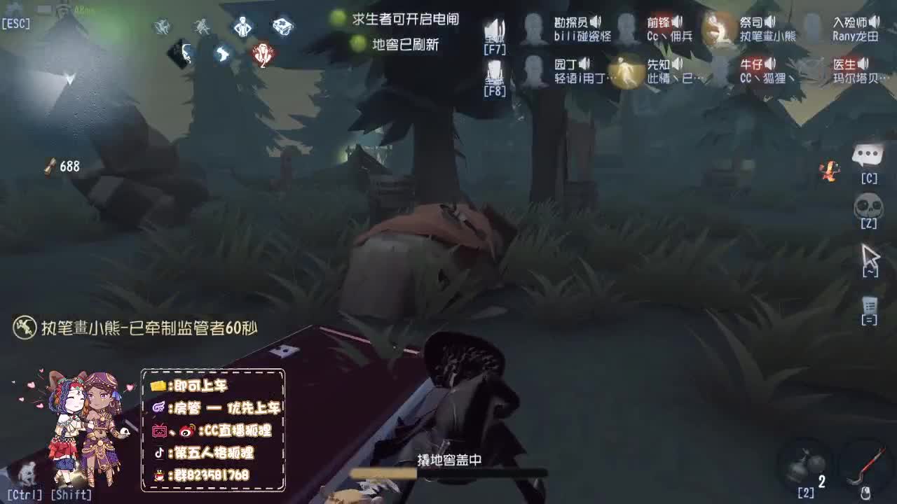 努力排位 第2段