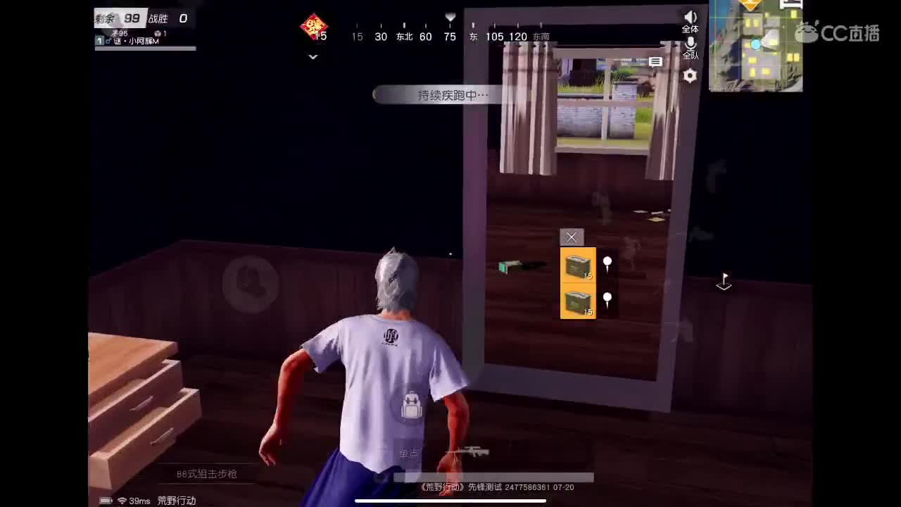 加油? 第2段