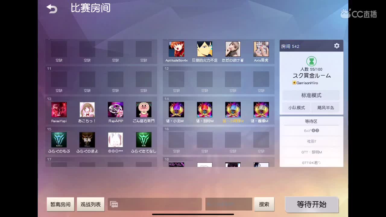 加油? 第3段