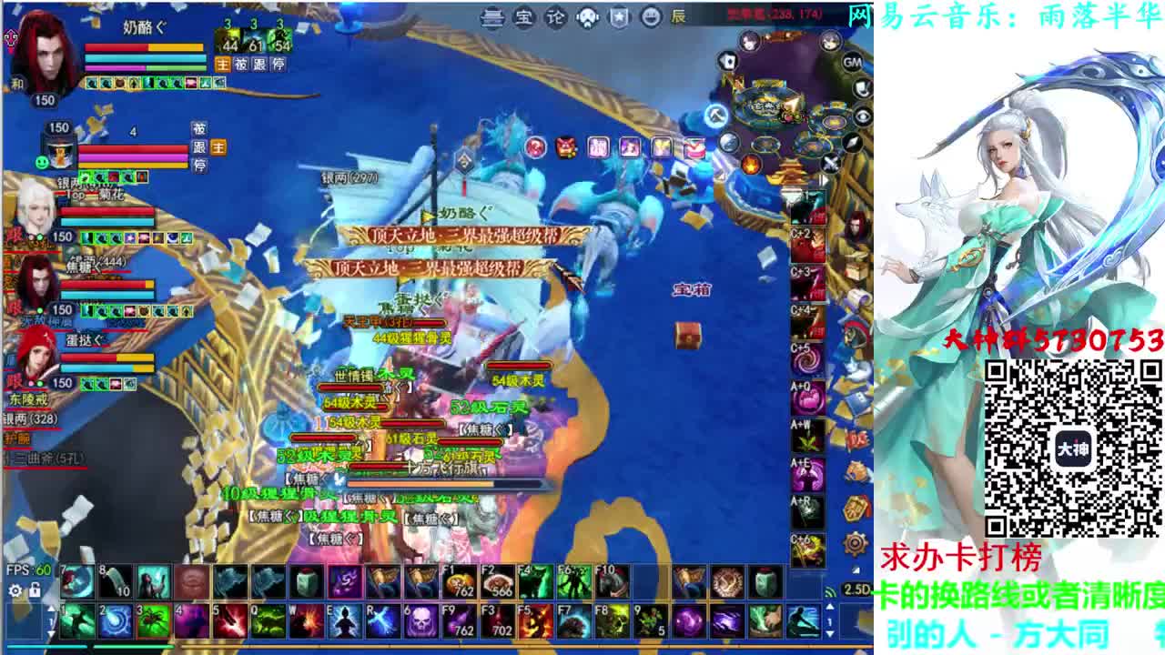 射手关宁 第1段