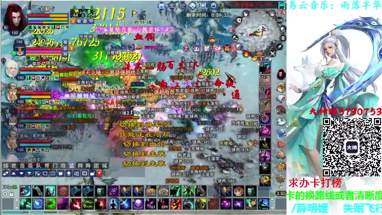 射手关宁 第2段