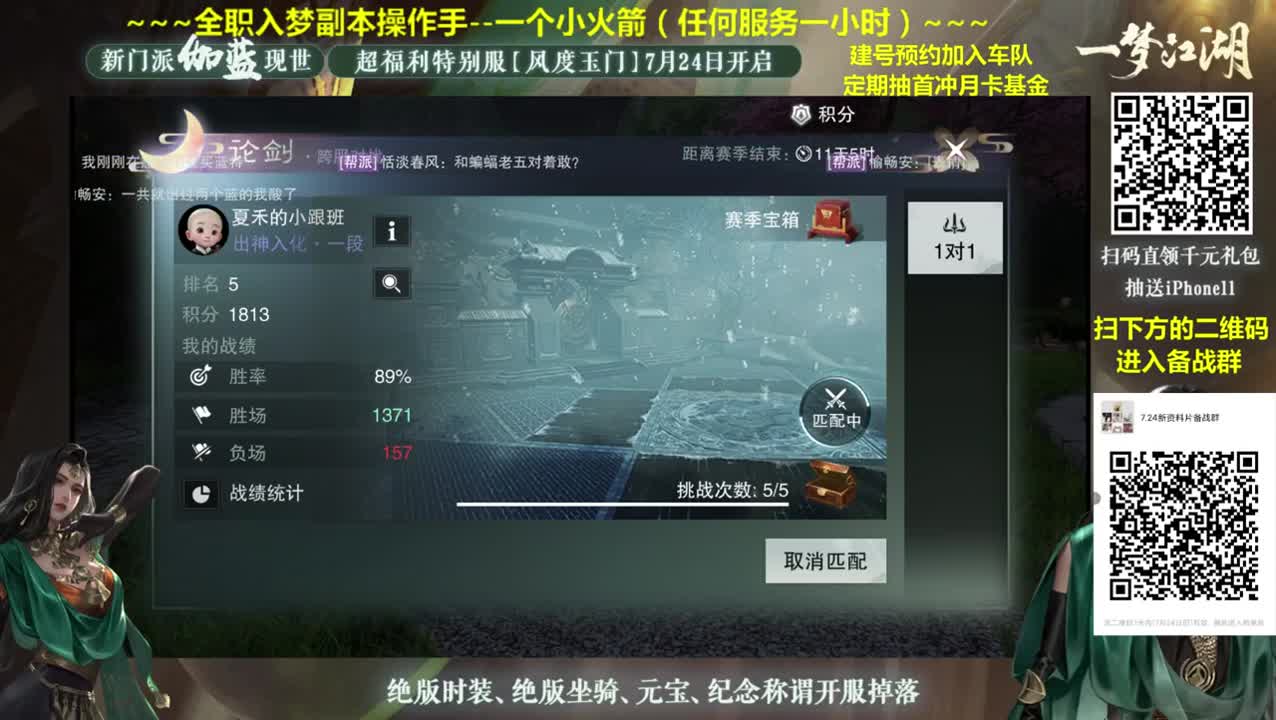全网最专业看号规划~收售帐号估价~癫疯论贱~全职及峰~ 第2段