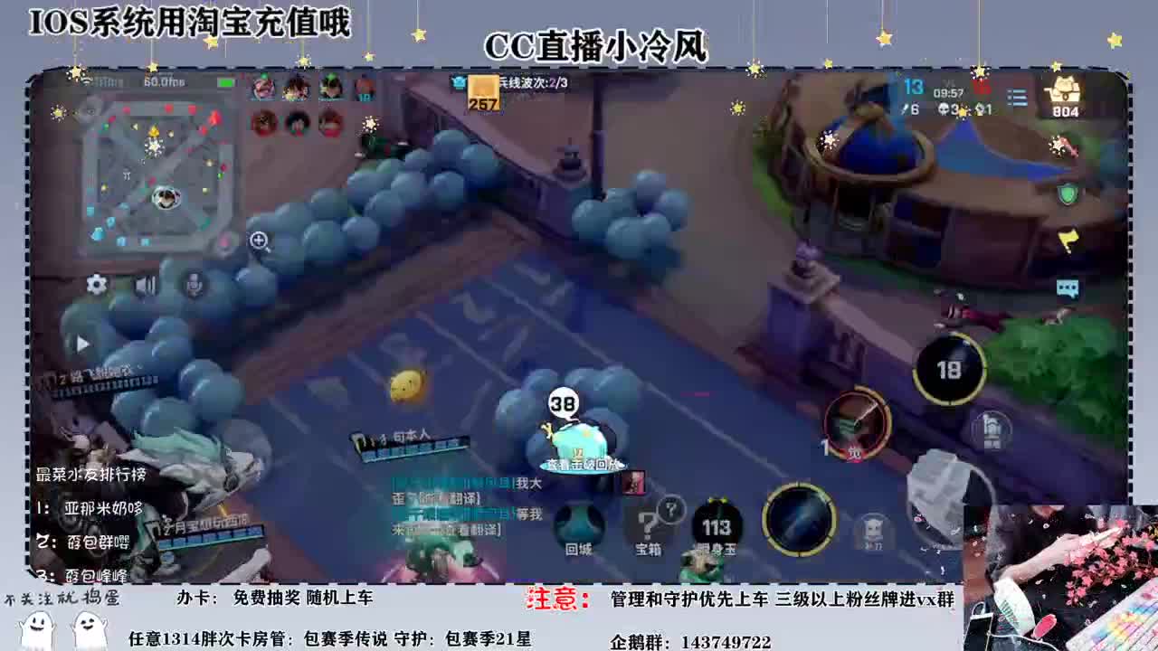 我们都在阴沟里，但仍有人仰望星空 第2段