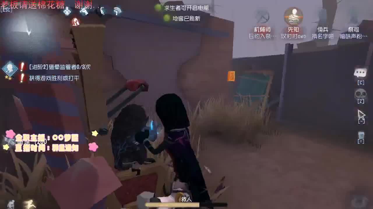 感谢可爱们的陪伴...... 第1段