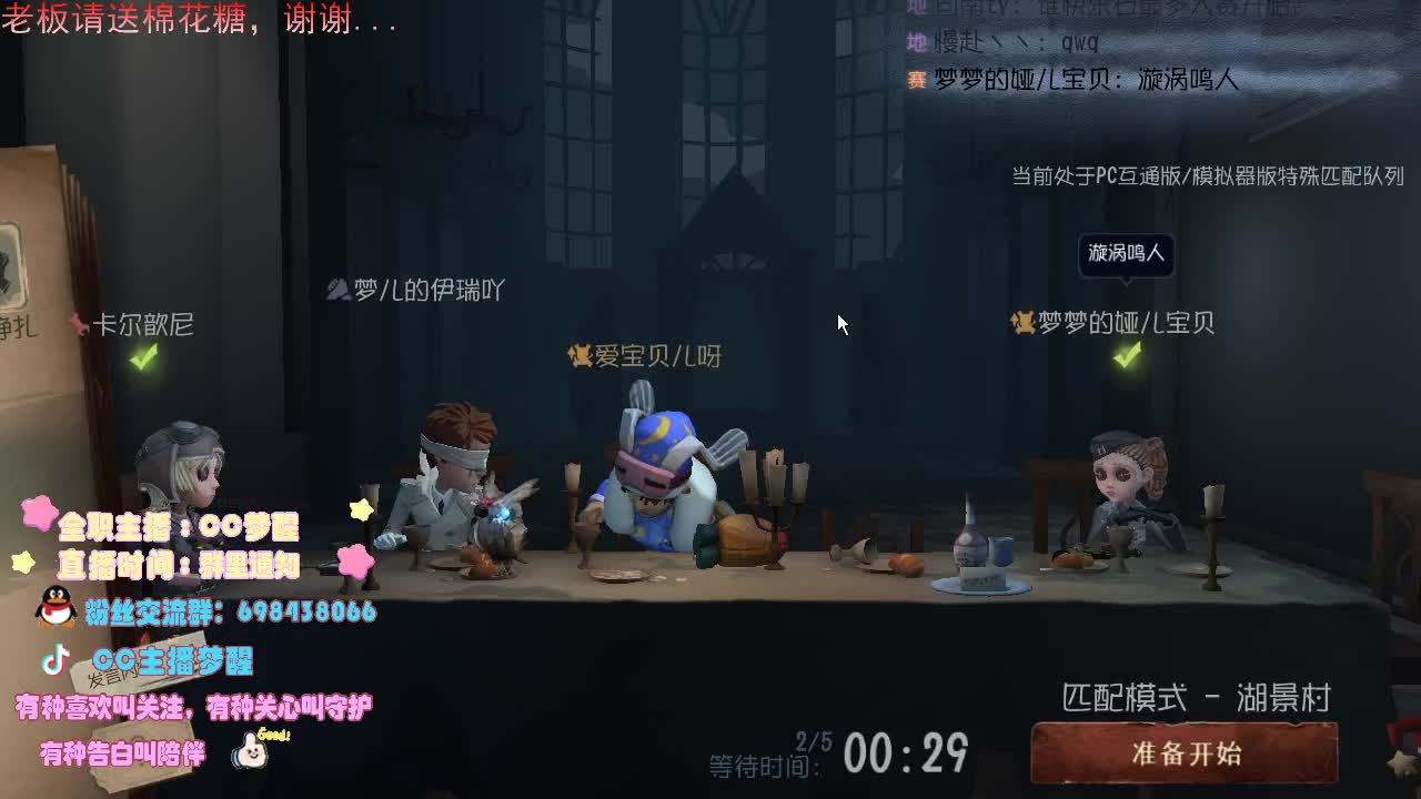 感谢可爱们的陪伴...... 第2段