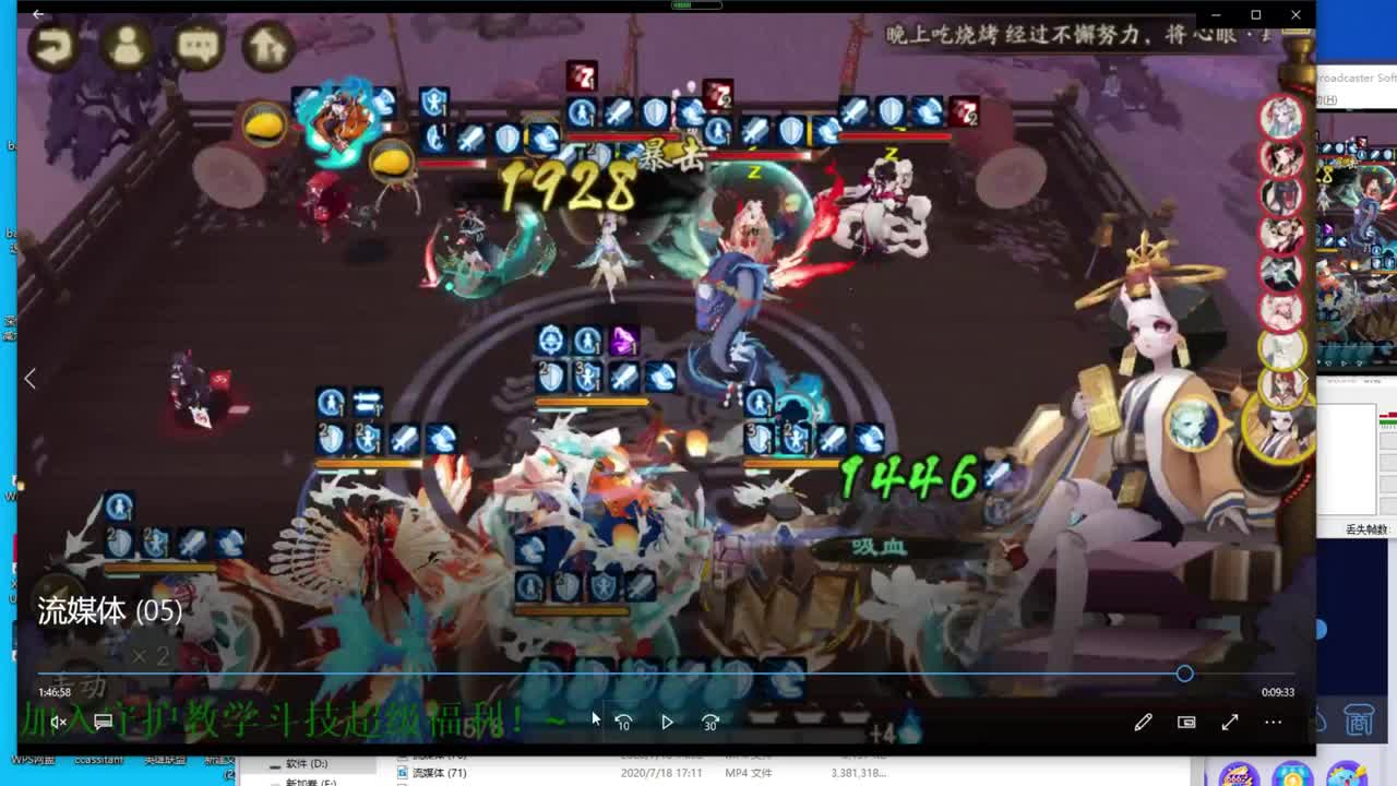 老婆回娘家专心斗技-接斗技百星教学思路调号买魂 第1段