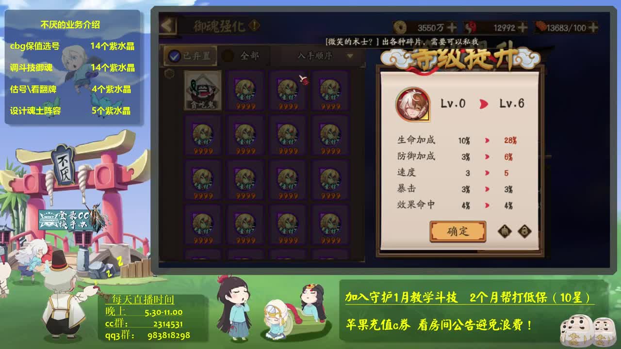 老婆回娘家专心斗技-接斗技百星教学思路调号买魂 第2段