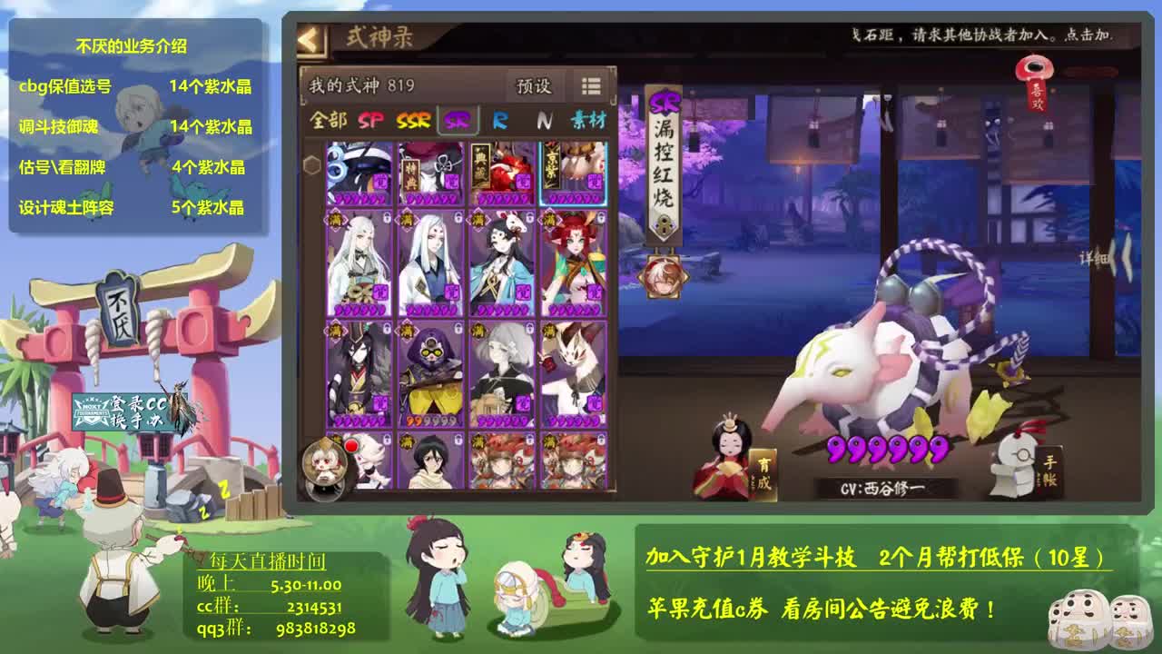 老婆回娘家专心斗技-接斗技百星教学思路调号买魂 第3段