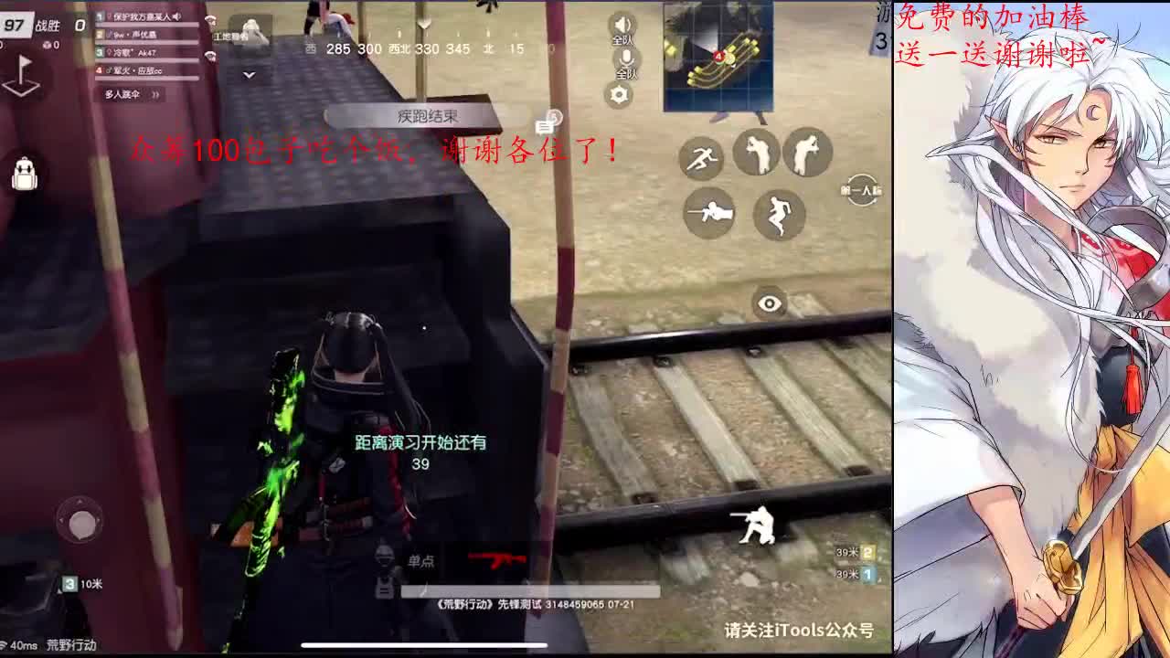 给生活比个耶