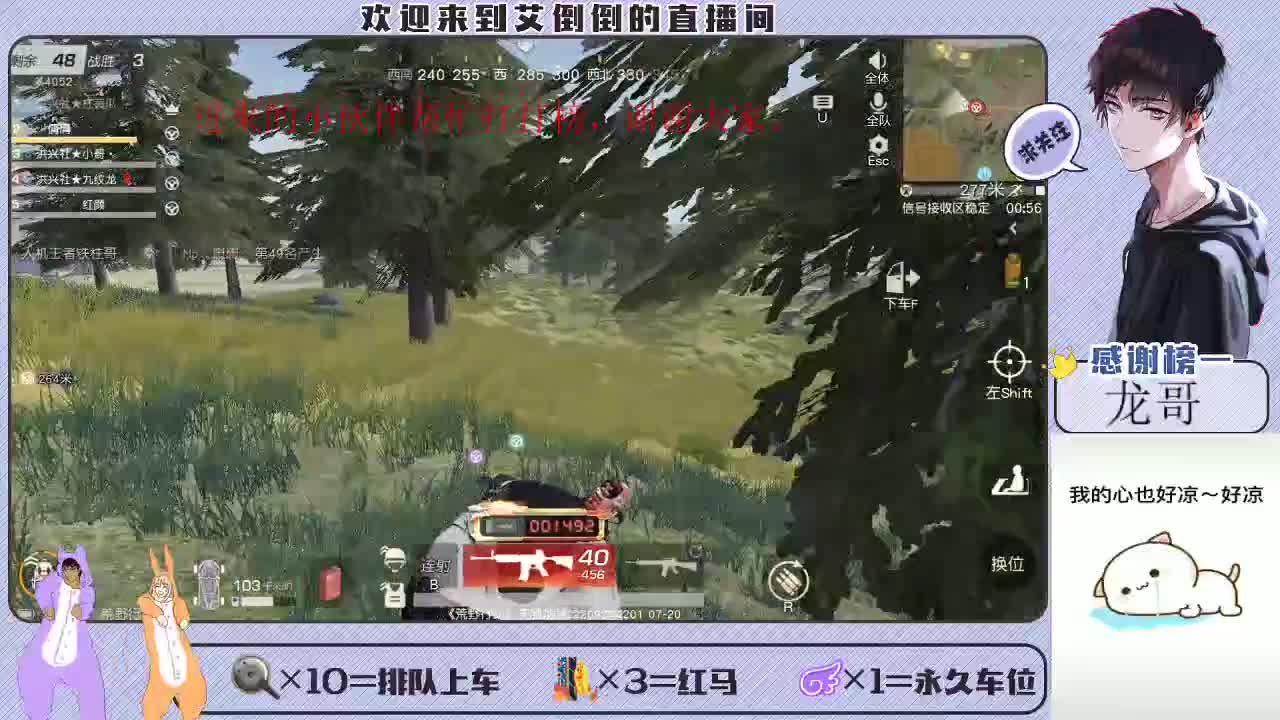 大家开心最重要 第1段