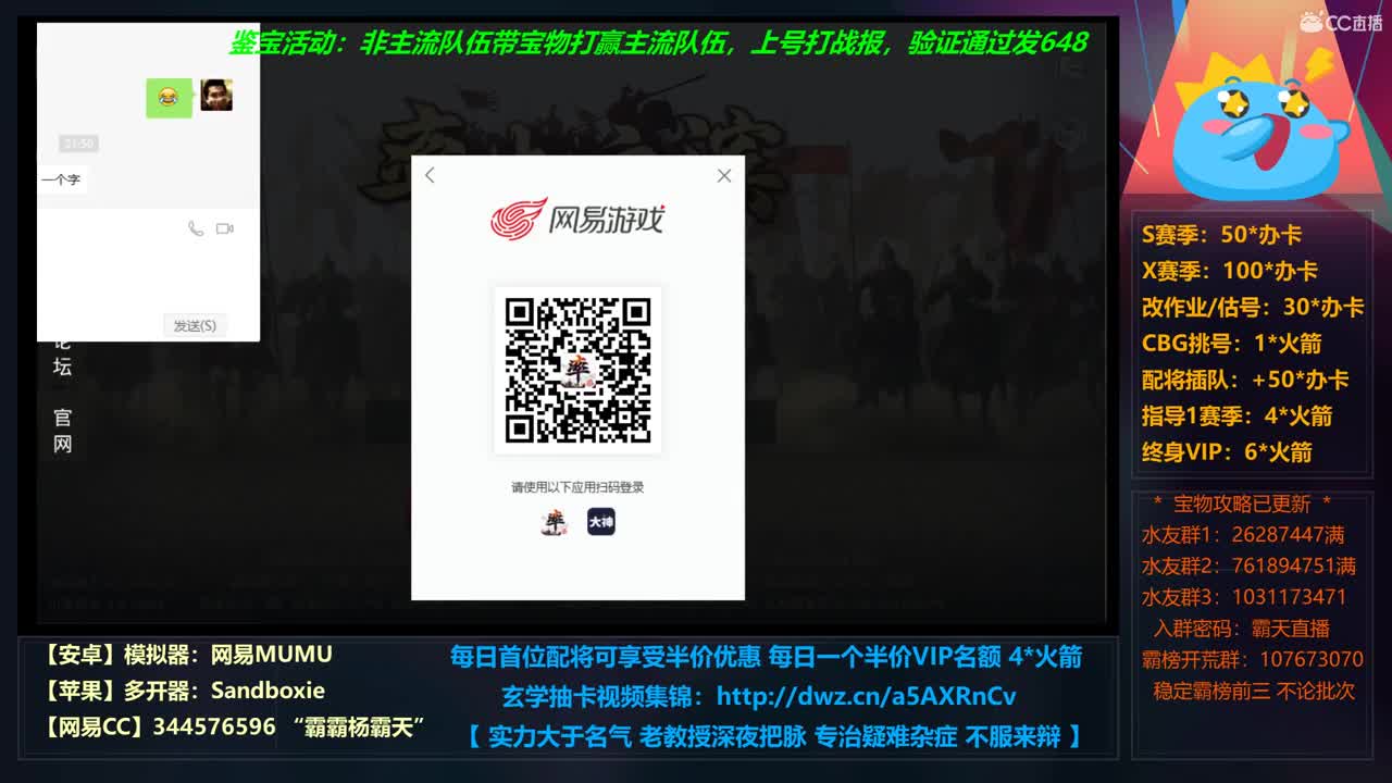 X663 光武视角刷点武勋 第1段