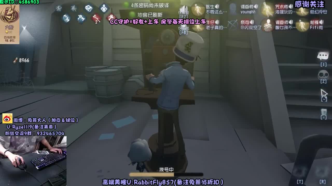 深夜监管教学~ 第2段
