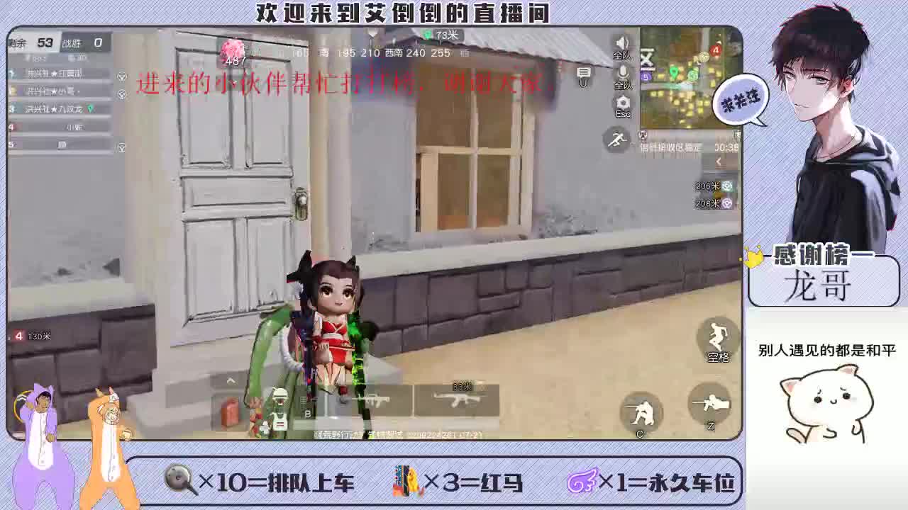 大家开心最重要 第2段