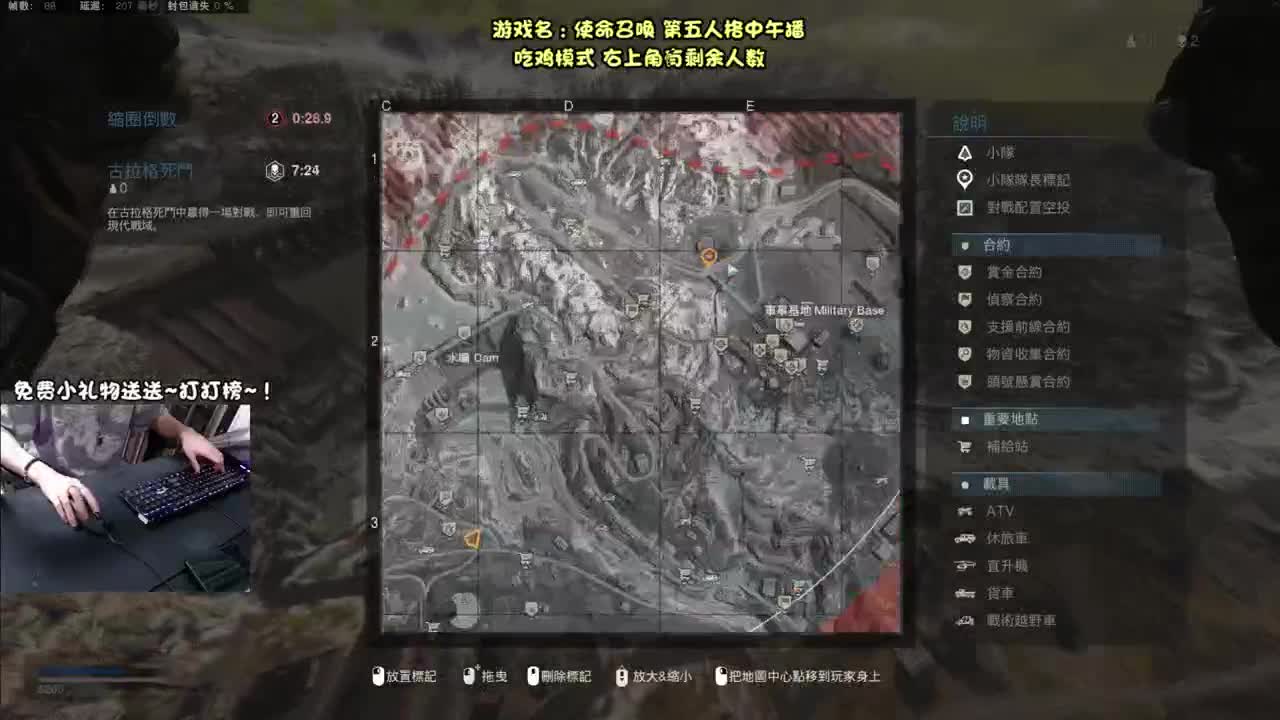 跳 伞 人