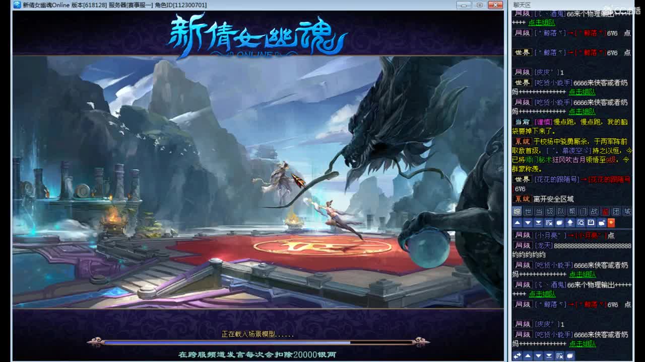 资源主播，各种拿捏！ 第1段