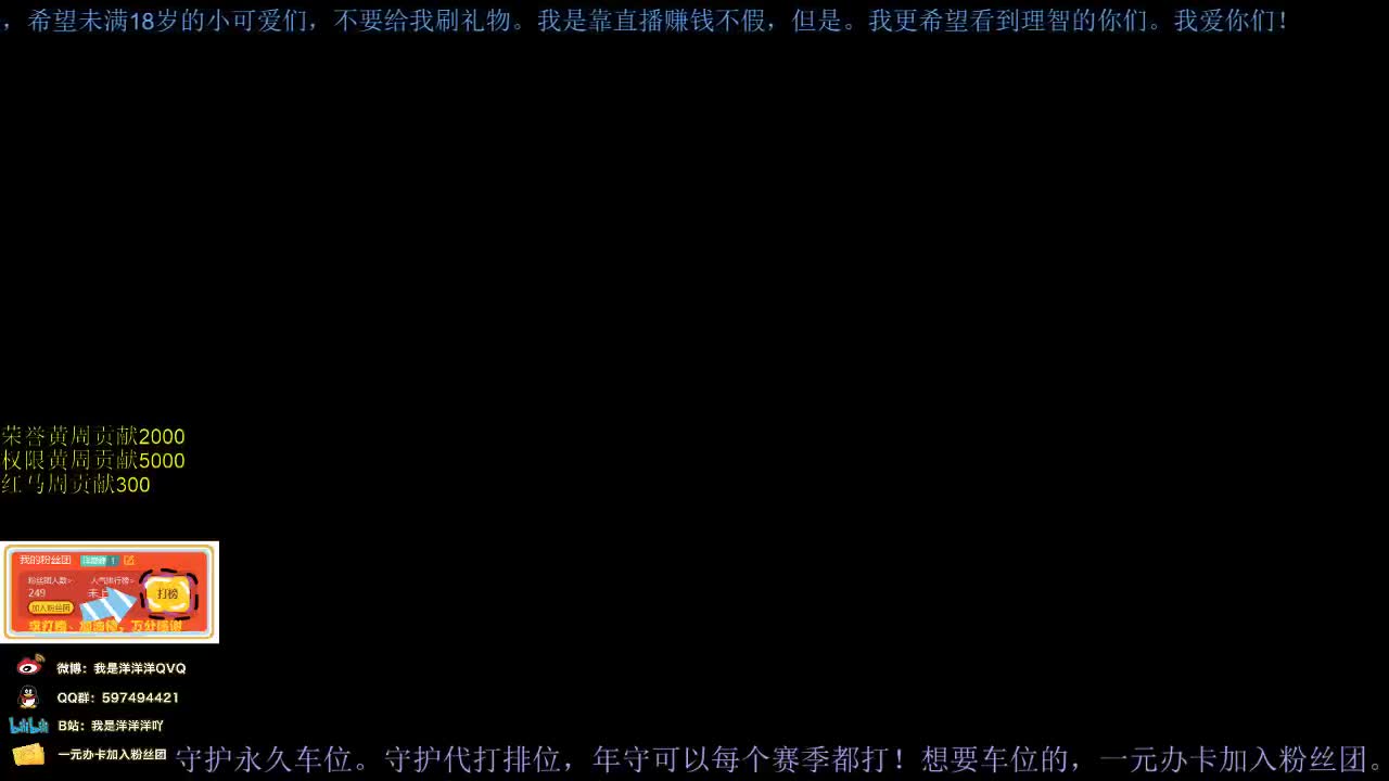 洋洋洋：.该说不说，排位现在还挺难打 第2段