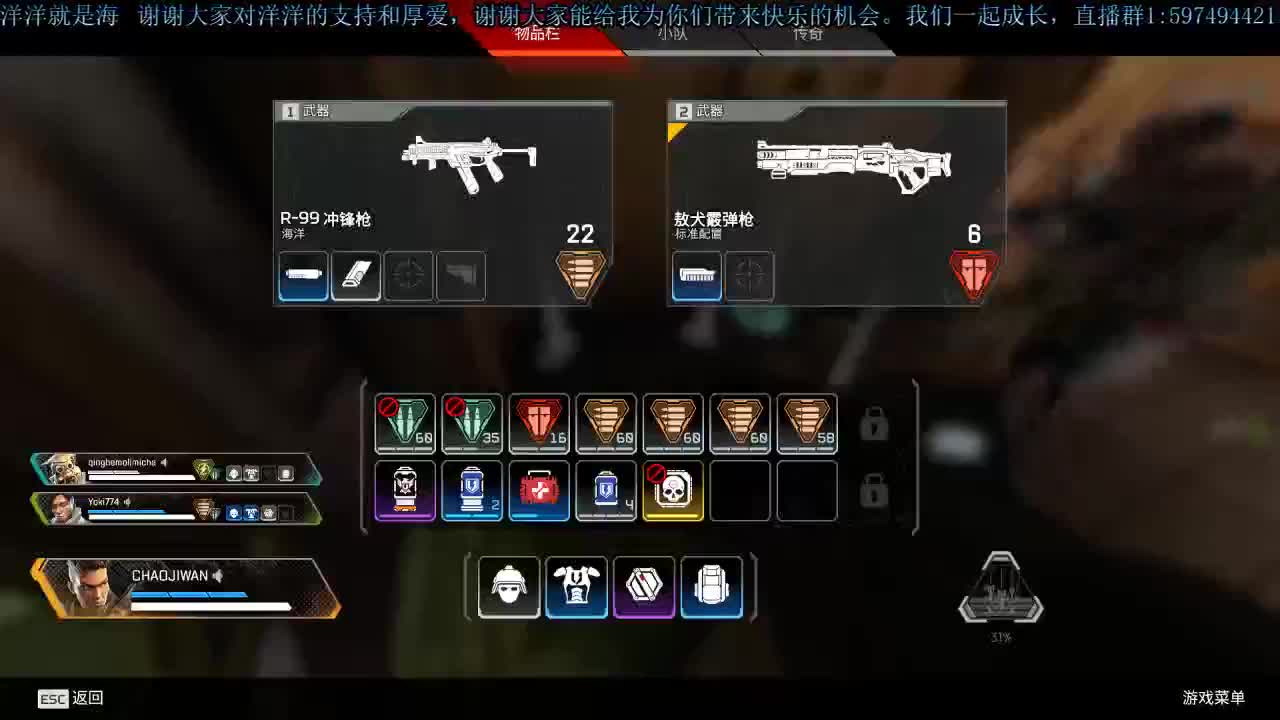 洋洋洋：.该说不说，排位现在还挺难打 第1段