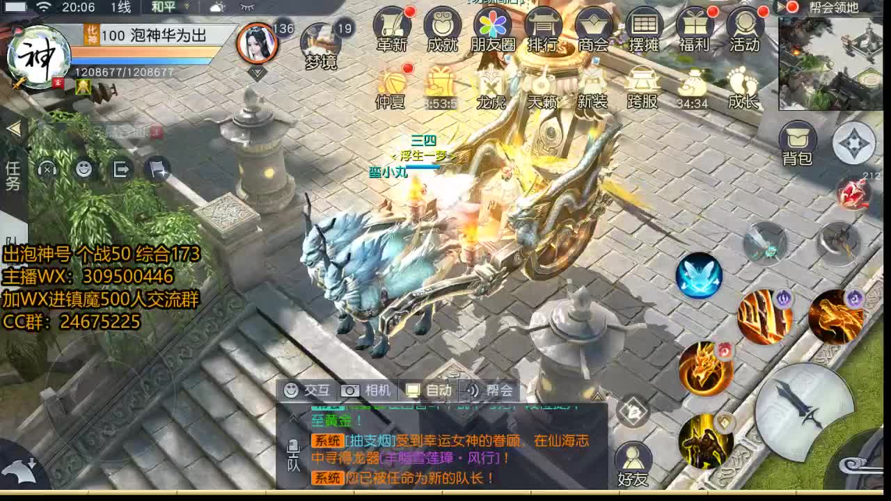 爱你 第2段