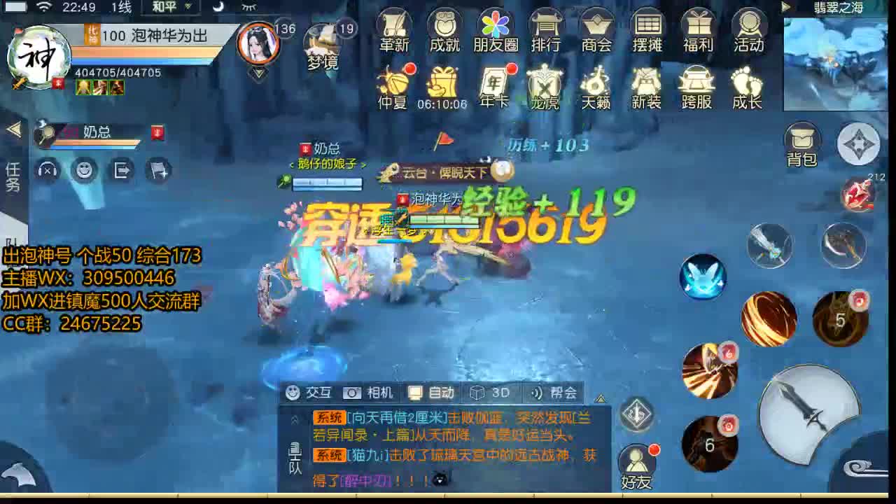 爱你 第3段