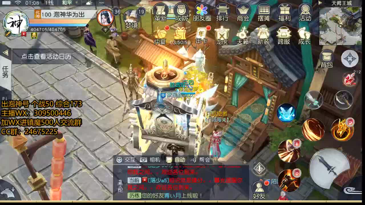 爱你 第4段