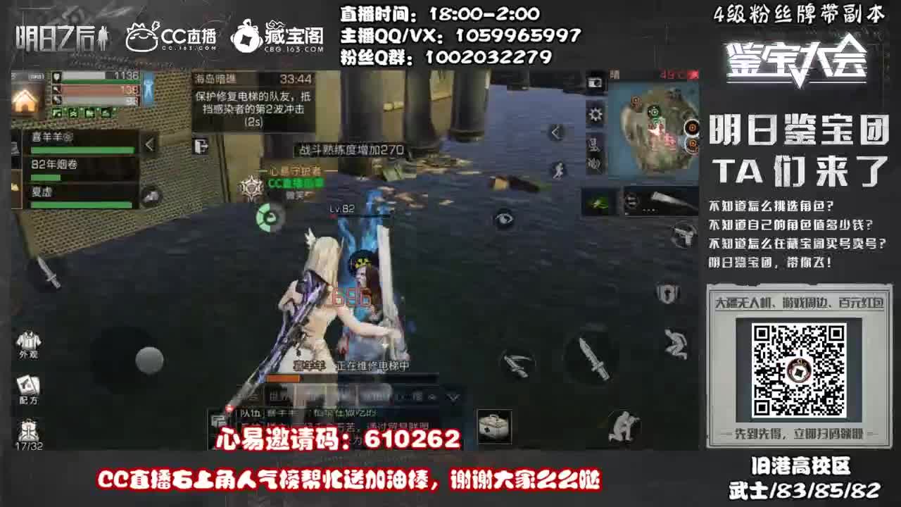 这个月事比较多，对不住大家了，许愿握柄的第四十八天 第1段