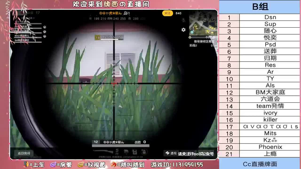 Dsn@Msz。启航杯海选B组 ♥ 第1段