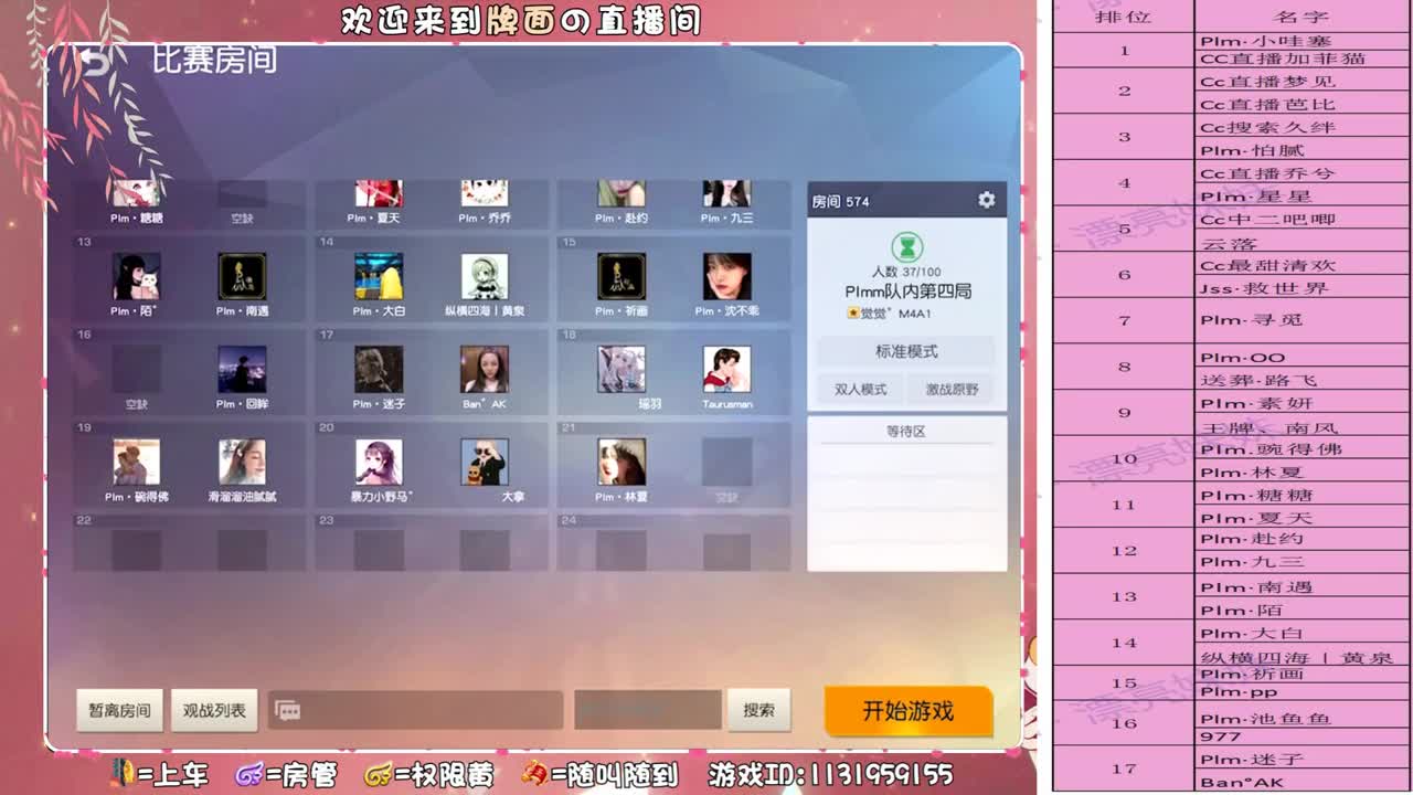 Dsn@Msz。启航杯海选B组 ♥ 第2段
