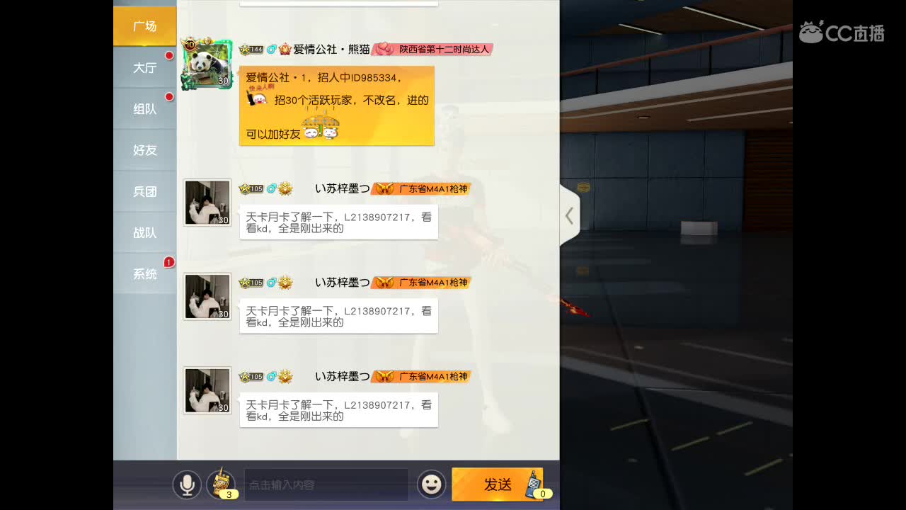 等春风、等细雨、等最温柔可爱的你。