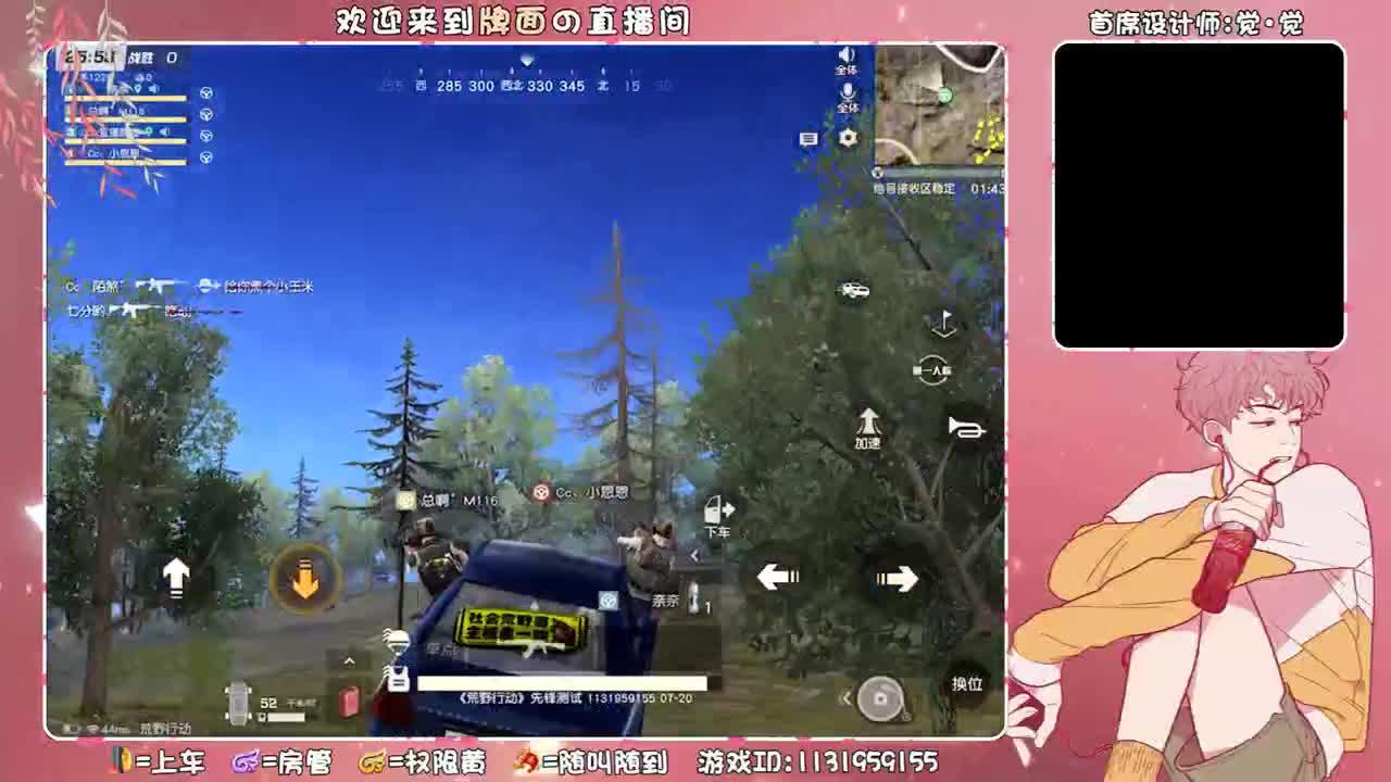 Dsn@Msz。启航杯海选B组 ♥ 第3段