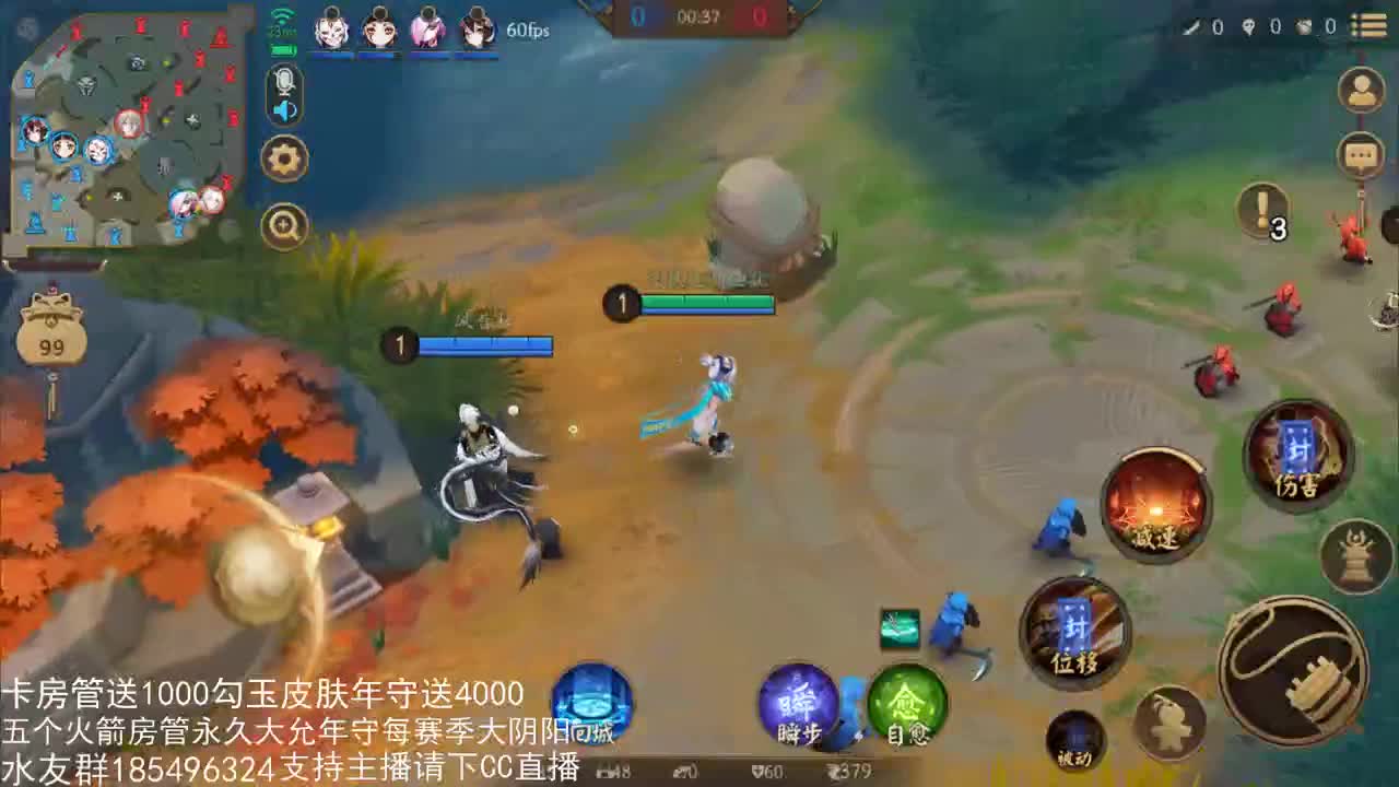 帮水友上前三 第2段