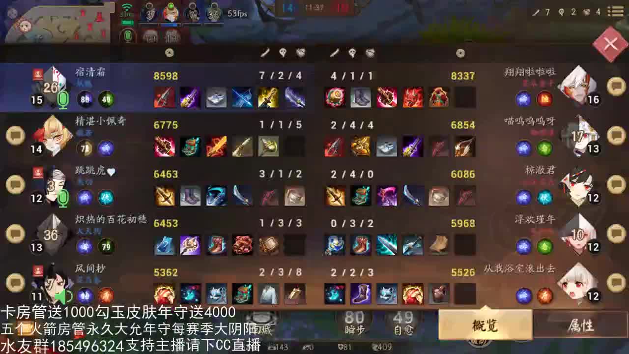 帮水友上前三 第3段