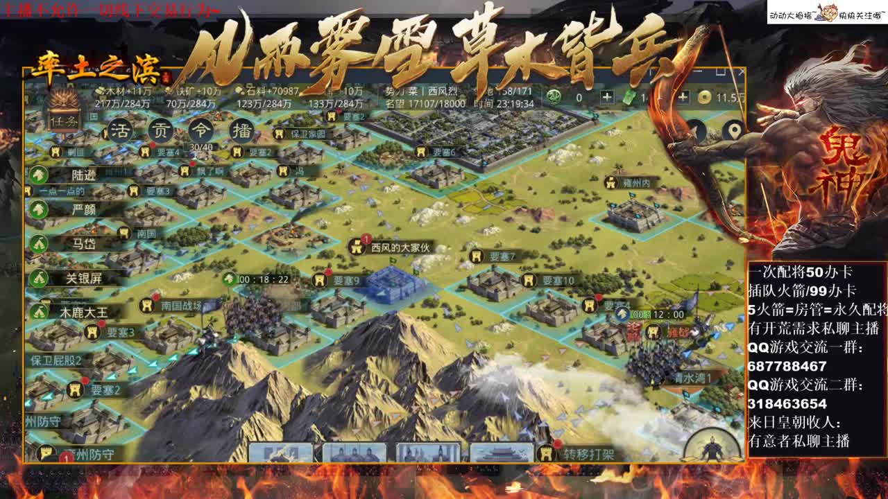 [性感五月]新区开个荒玩玩~ 第1段