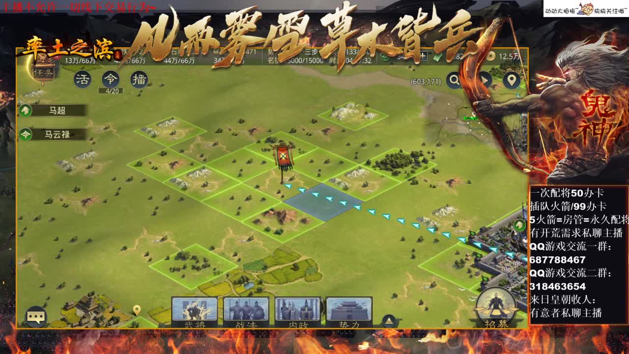 [性感五月]新区开个荒玩玩~ 第3段