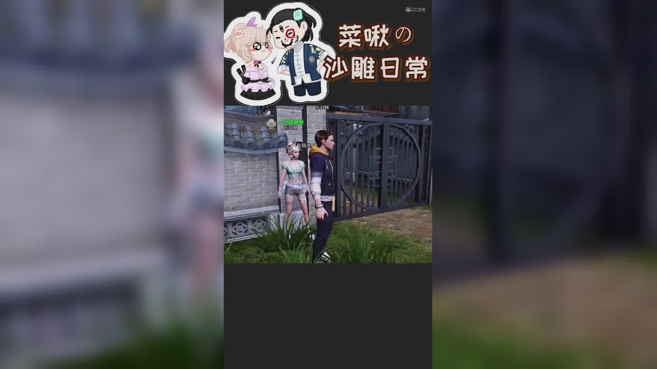 【明日短剧】超级做作的英雄救美