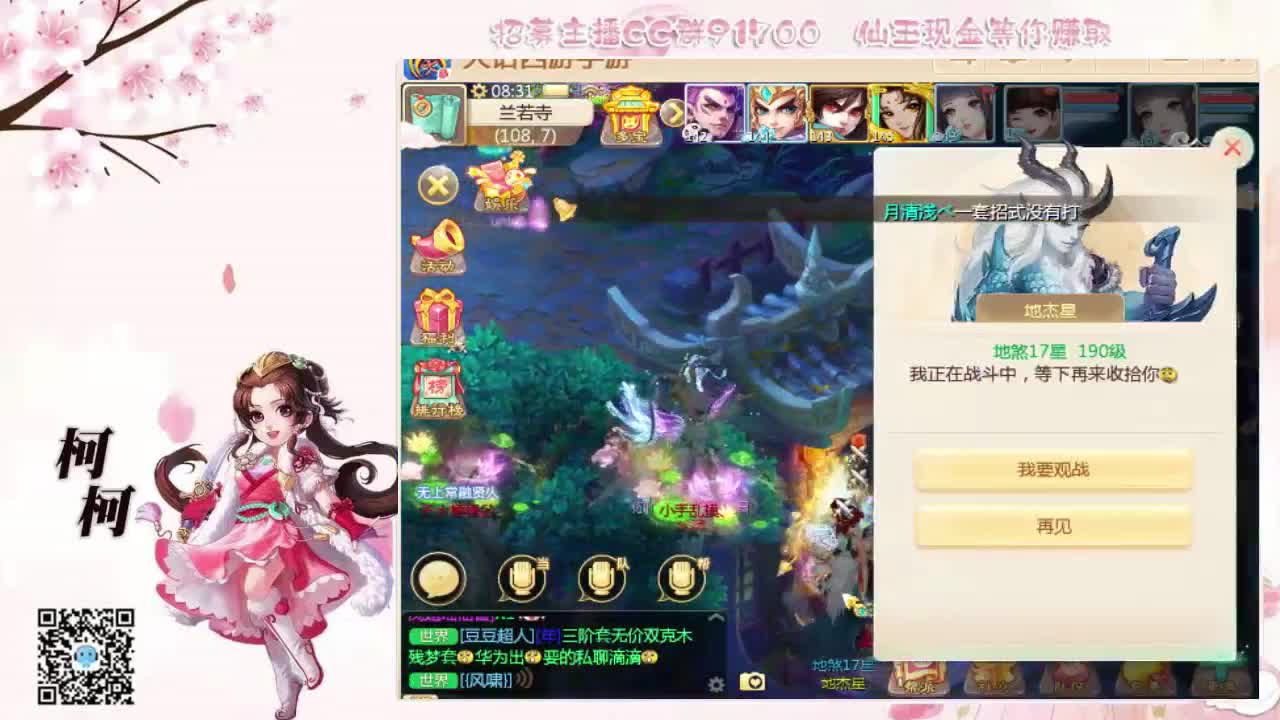 我想你了~~ 第1段