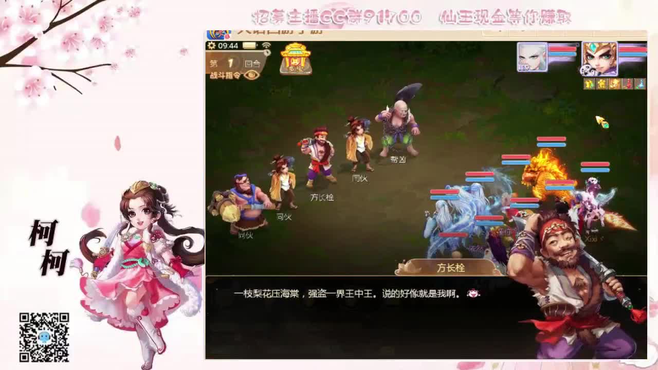 我想你了~~ 第2段