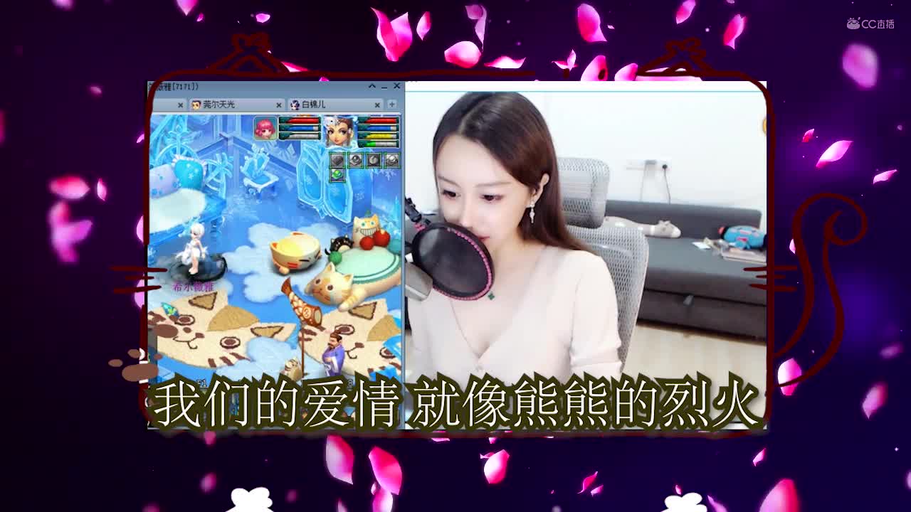 每日一歌 爱如星火