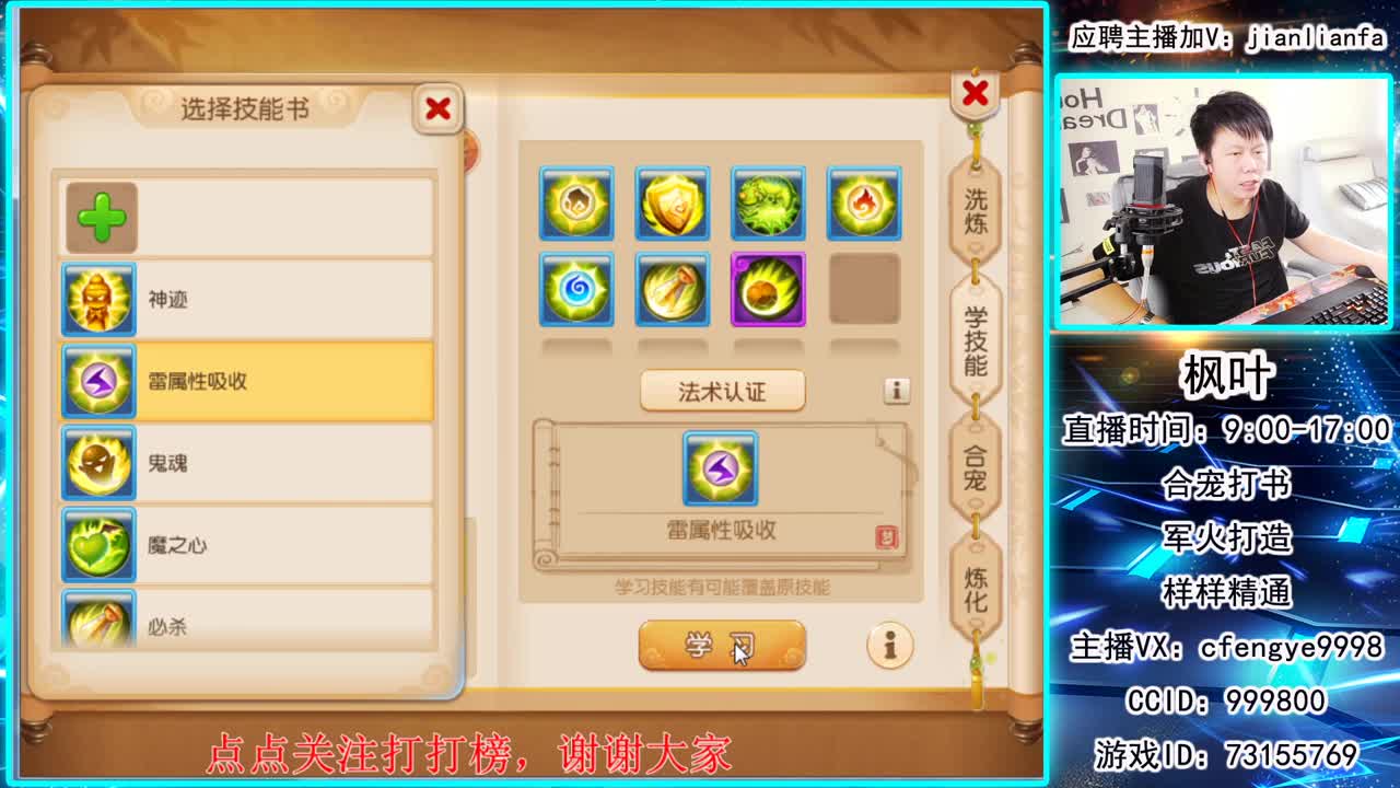 接合宠上书！一切资源稳如老狗！ 第1段