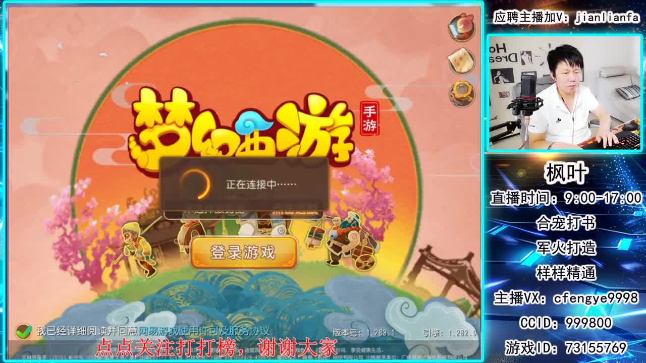 接合宠上书！一切资源稳如老狗！ 第2段