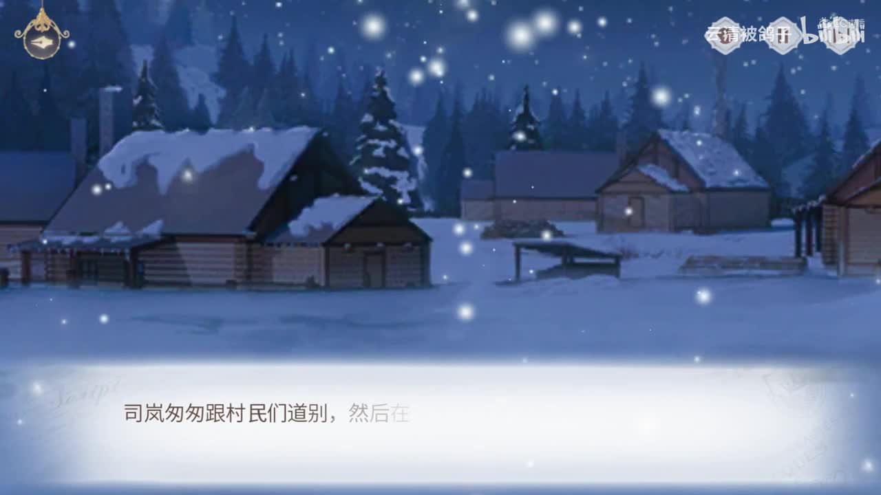 《时空中的绘旅人》卡组 好感度剧情合集