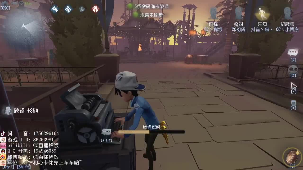 老年人的努力~